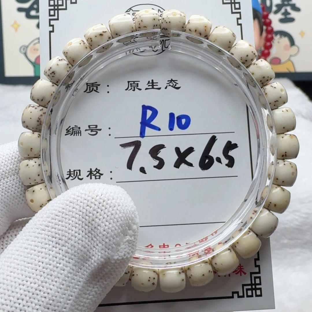 星月菩提手串10 星月菩提
