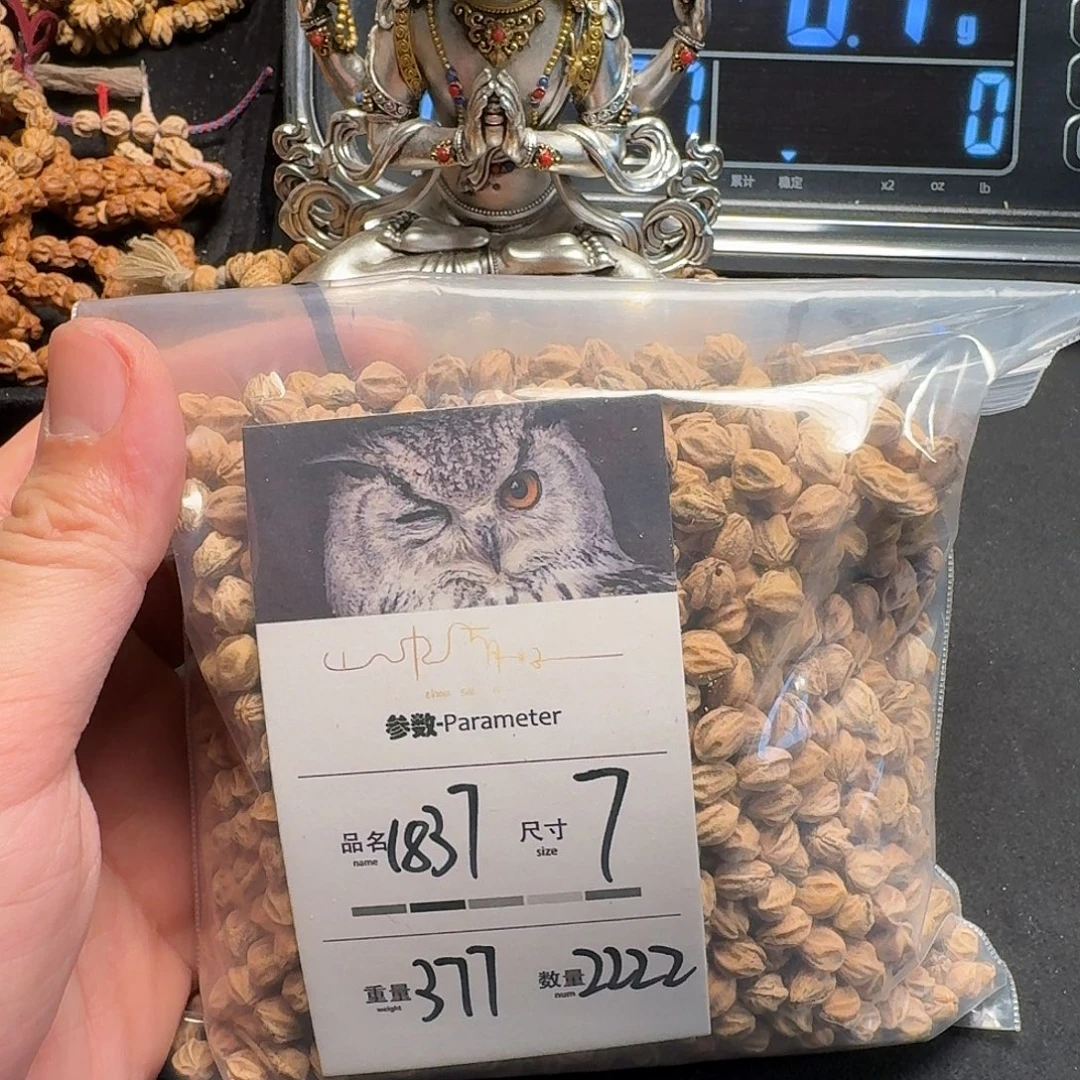 细***香柏香籽/百香籽吊坠