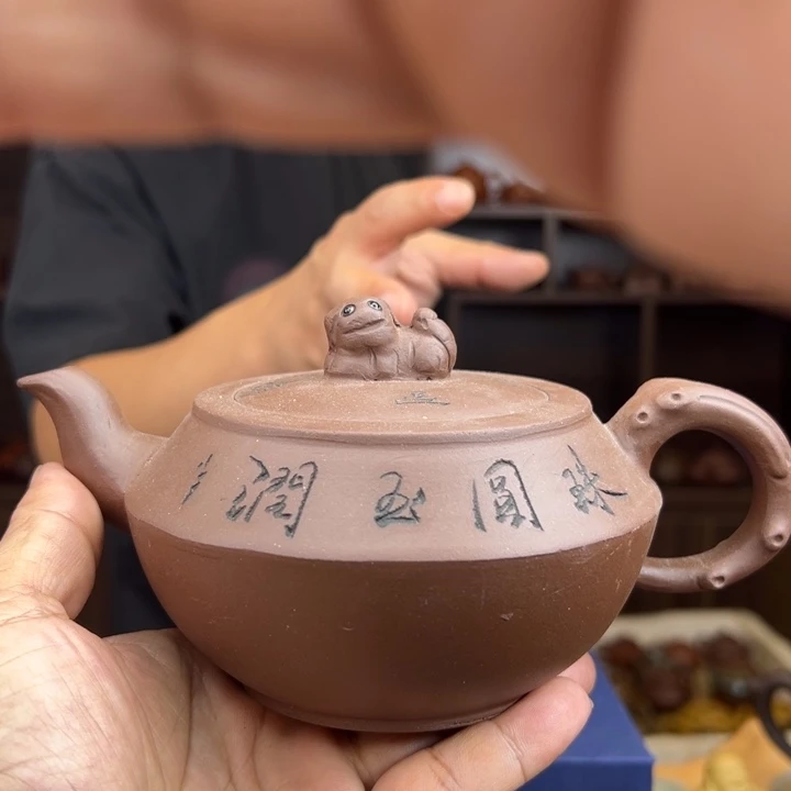 茶壶紫砂紫砂原矿1112121