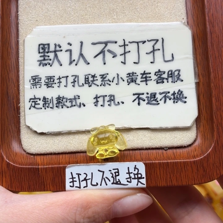甜***y蜜蜡未镶嵌珠宝奇石