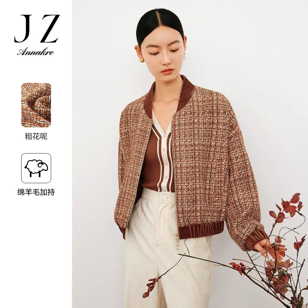 【小余专属】玖姿安娜蔻JTDQ40527立领长袖拼接H型粗花呢外套女秋季