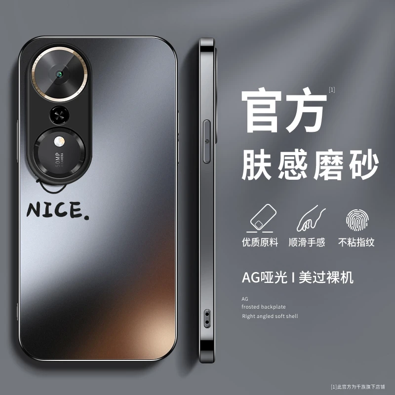 个性笑脸适用荣耀畅玩70plus手机壳新款70mplus磨砂硅胶全包外壳
