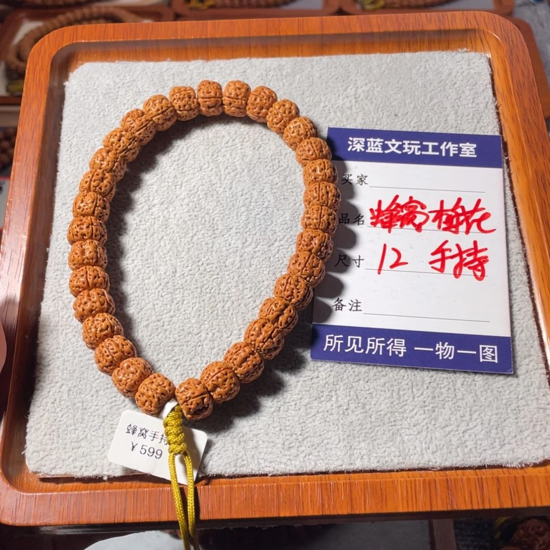 金刚菩提吊坠蜂窝梅花手持