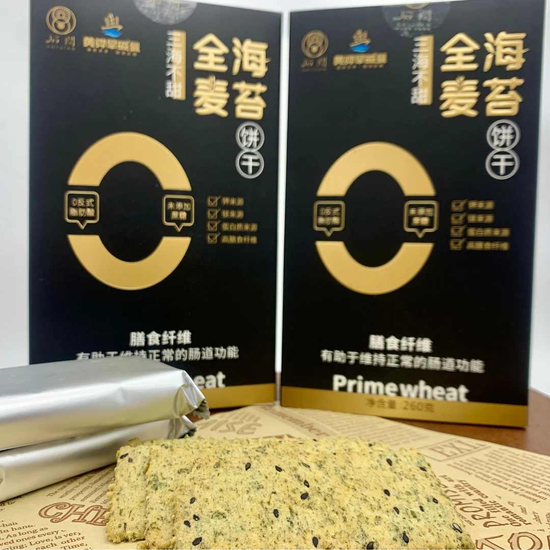 三海不甜海苔饼干白色恋人