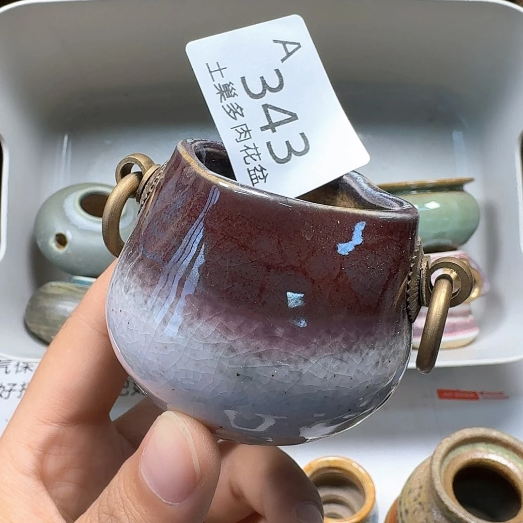 罐陶瓷工艺与艺术