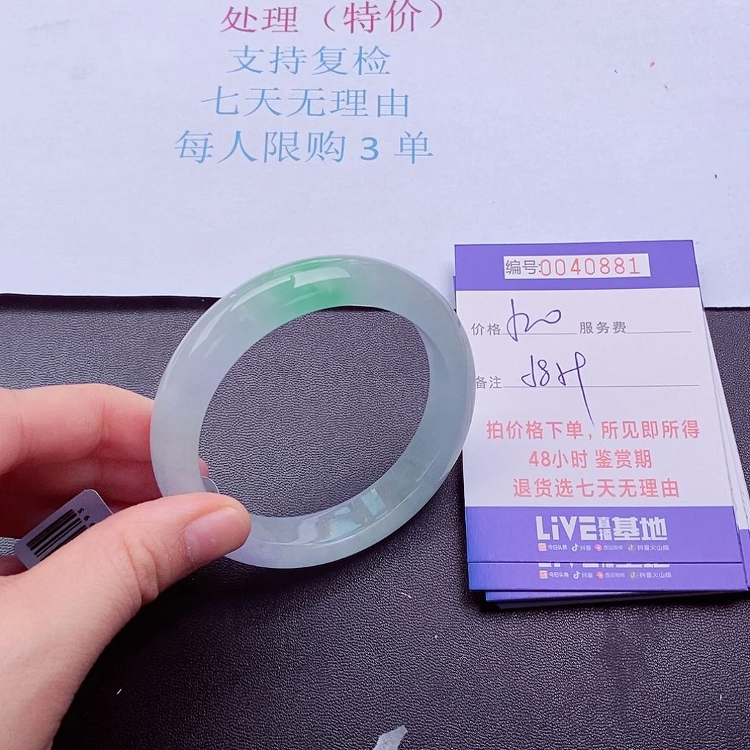 拍下实物为准000000