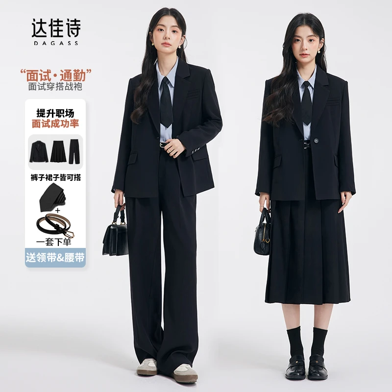 达佳诗-面试常青藤 西装套装女2024新款职场通勤韩系正装职业套装