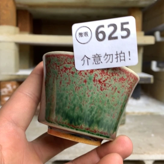 钧瓷的制作方法和