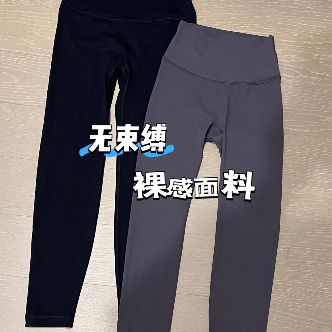 胖丁家【无束缚】高腰收腹裸感打底裤可外穿无尴尬线瑜伽普拉提打底