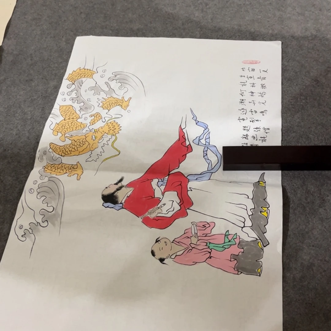 国画书法艺术作品多次绘画