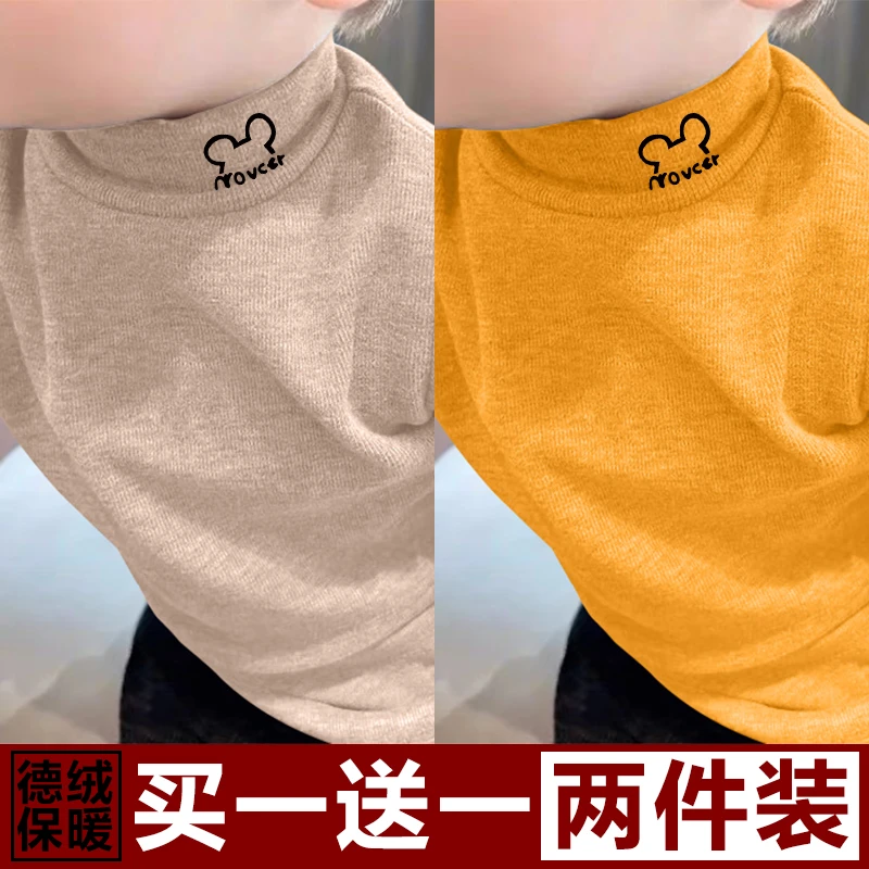 儿童半高领德绒打底衫秋冬男女童内搭保暖上衣中大童长袖t恤童装