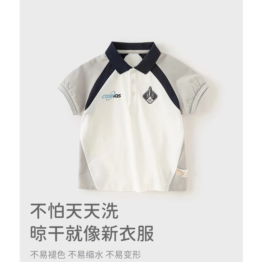 【清仓】110-150码戴家男童短袖T恤夏季美式插肩袖拼色运动polo短袖