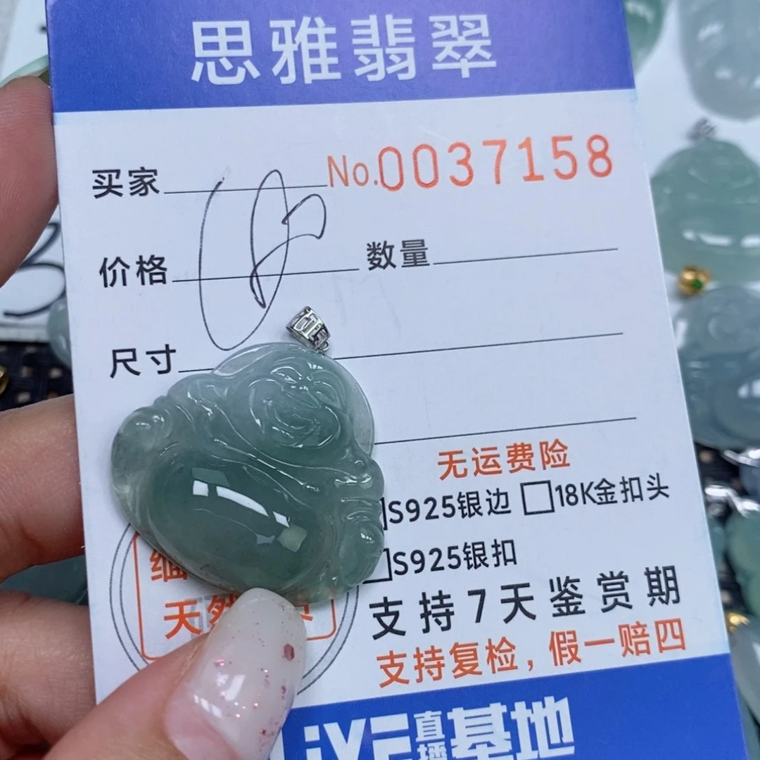 颈饰未镶嵌翡翠天然缅甸翡翠