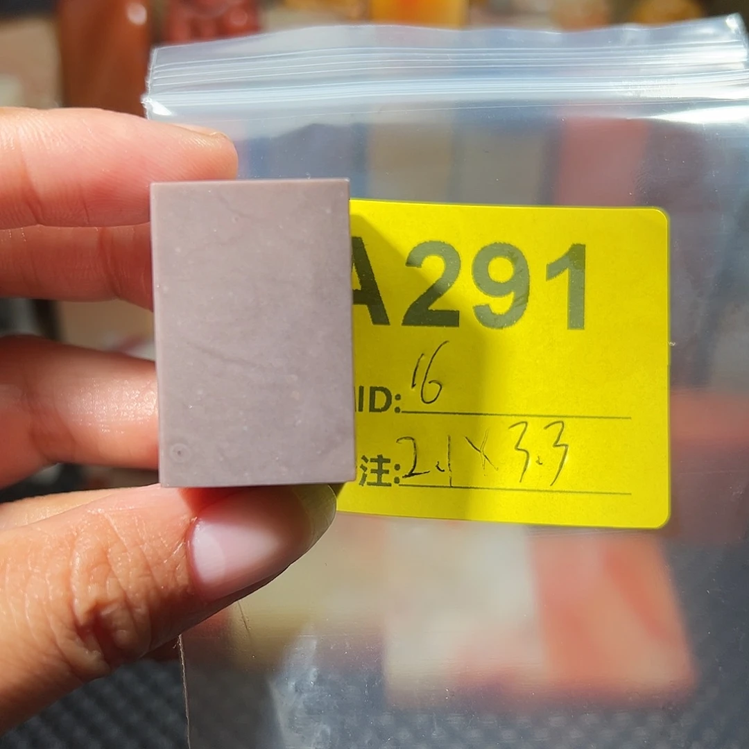 寿山石印石老挝石