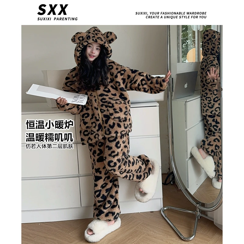女童秋冬洋气时髦豹纹毛毛衣套装2024新款女大童珊瑚法兰绒家居服