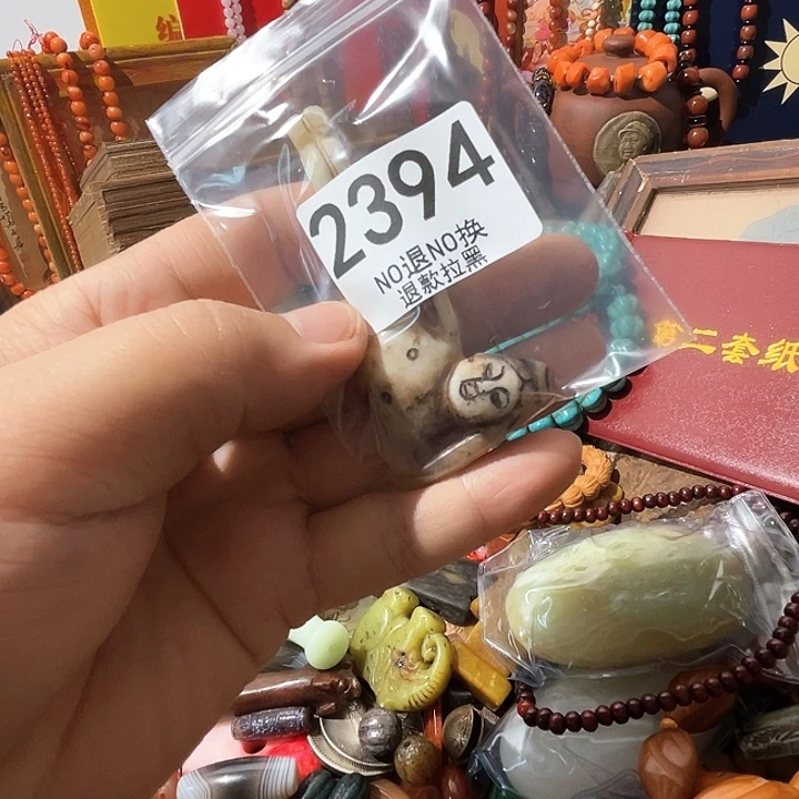 亮***2394。