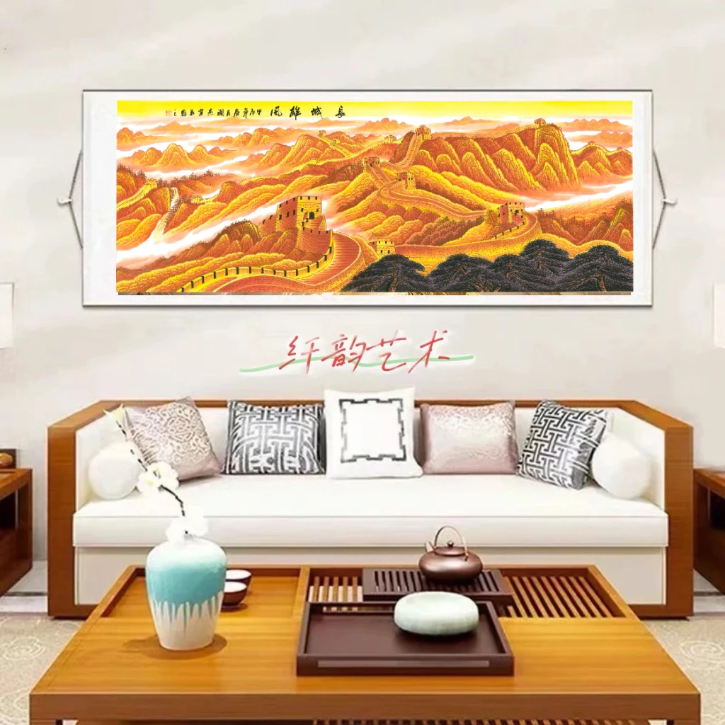 《长城雄风》260×80CM横幅山水画办公室客厅茶室装饰画