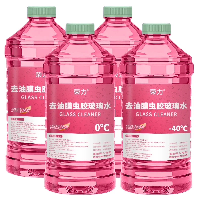 去油膜虫胶玻璃水汽车冬季防冻夏季强力去污防雨清洁养护四季通用