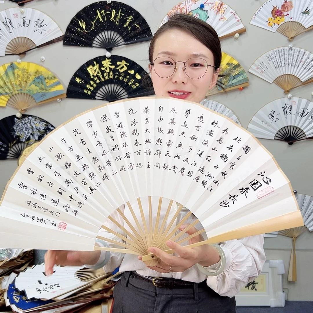 书法书法 10寸玉竹 手写手绘 默认粘好