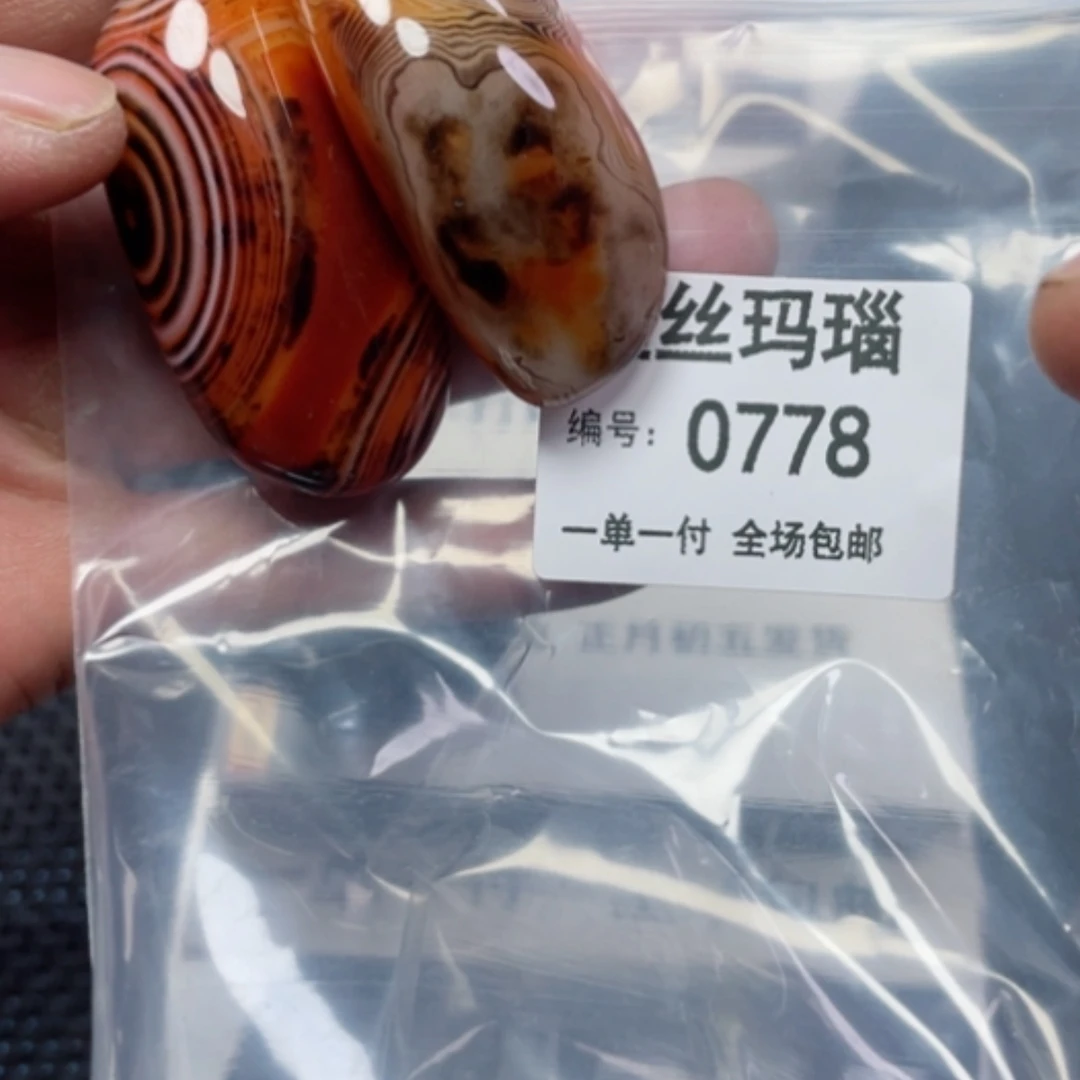 【闪购商品】玛瑙/玉髓颈饰未镶嵌