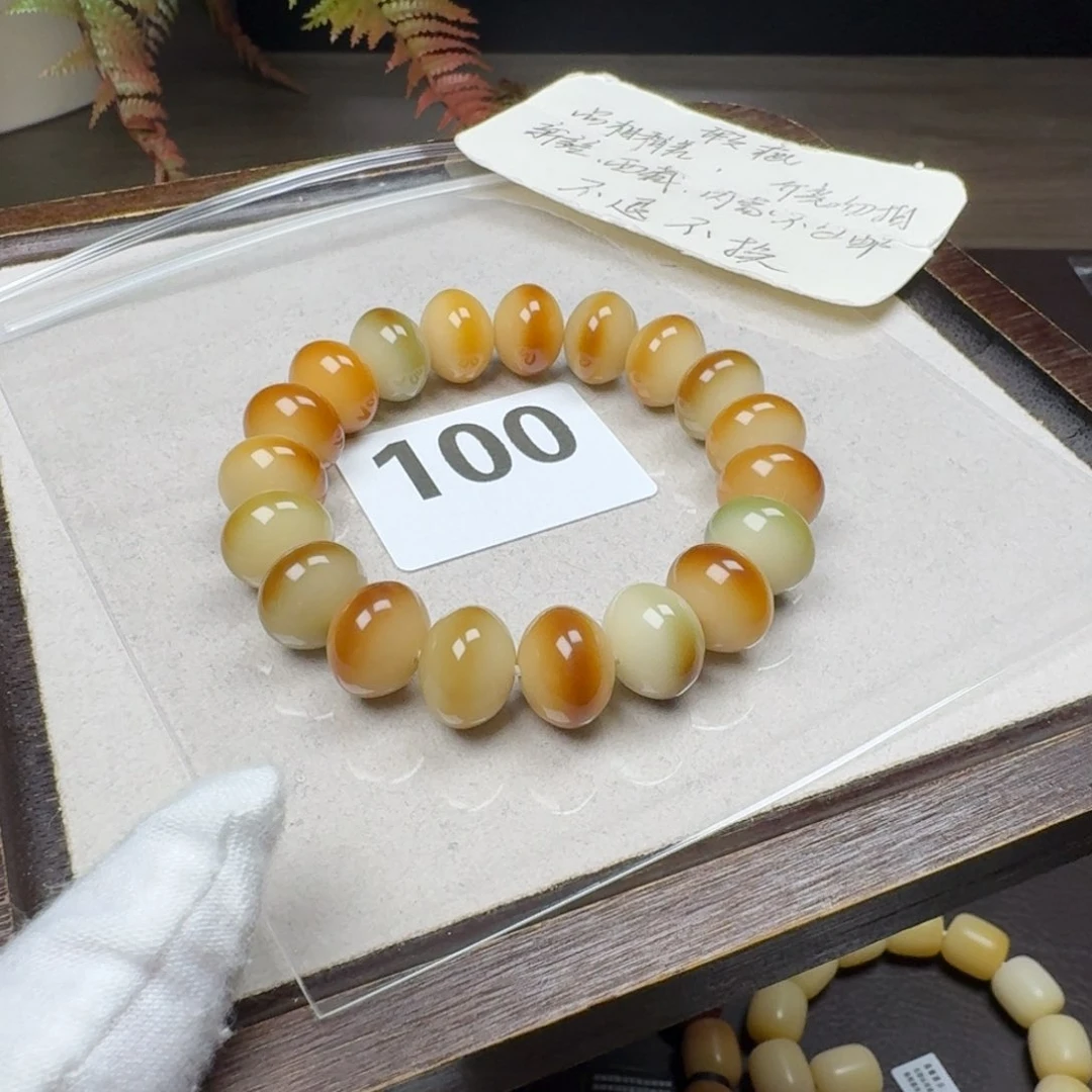 菩提根/象牙果吊坠微瑕14