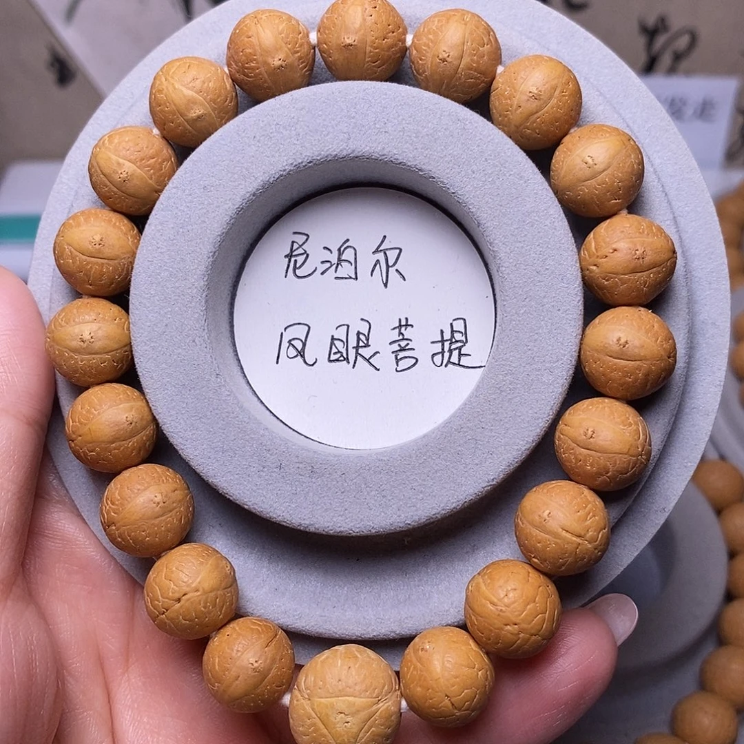 吊坠凤眼菩提13手串