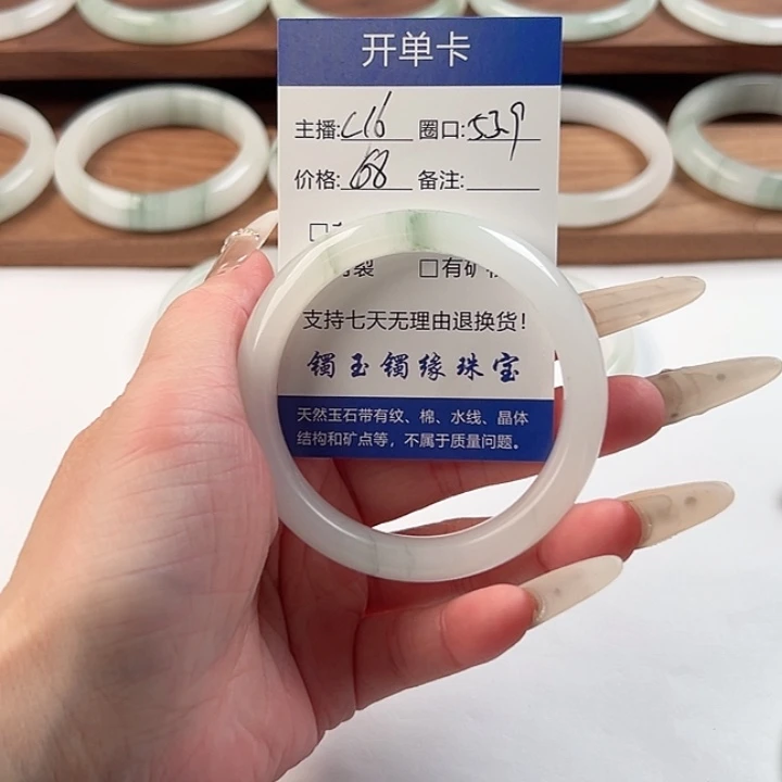 石英质玉未镶嵌手镯