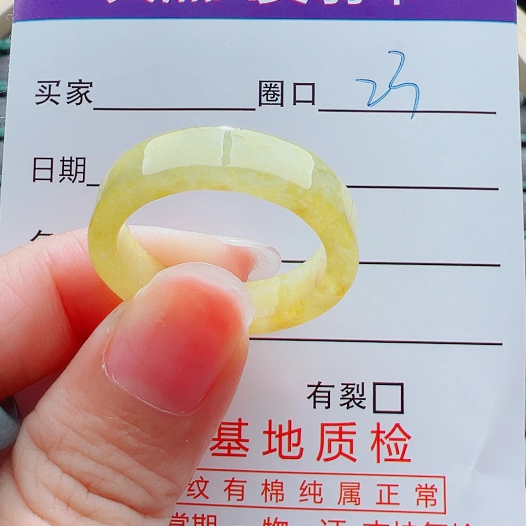 未镶嵌戒指翡翠戒圈