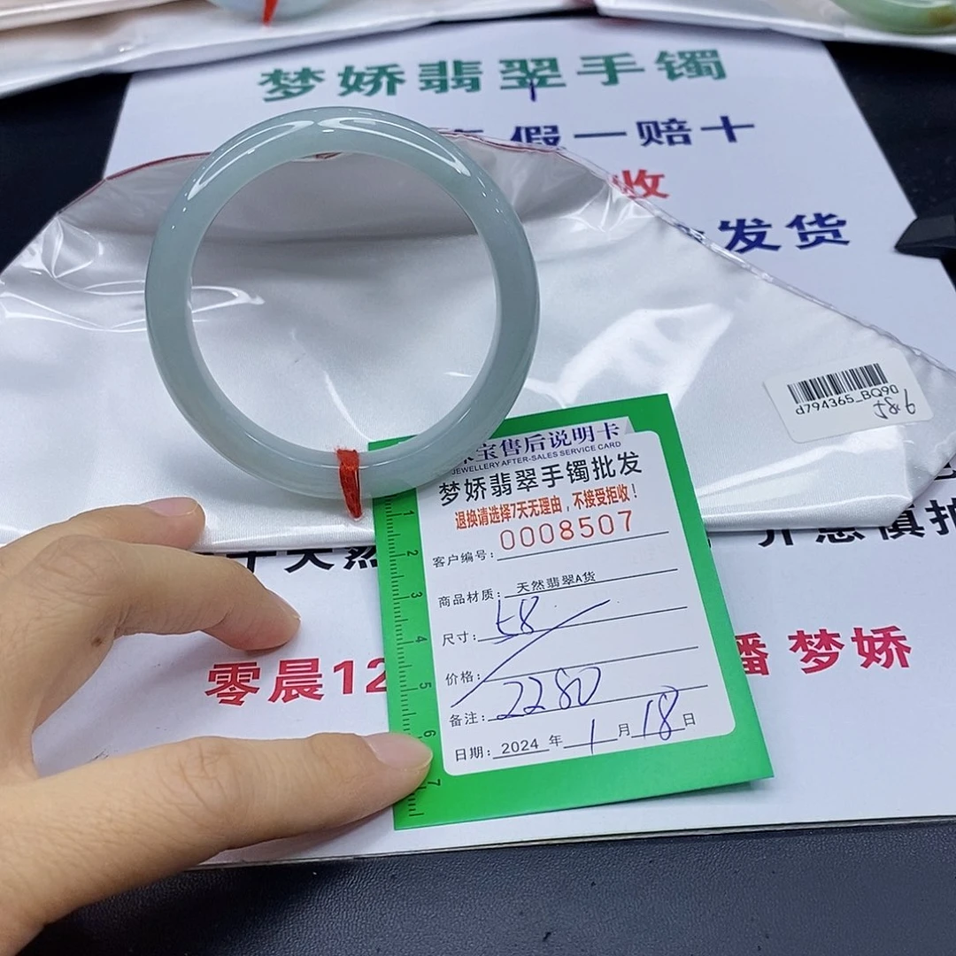 翡翠手镯未镶嵌左*吧翡翠手镯