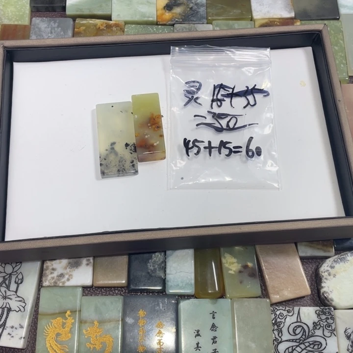 蛇纹石玉未镶嵌天然花玉平安无事牌