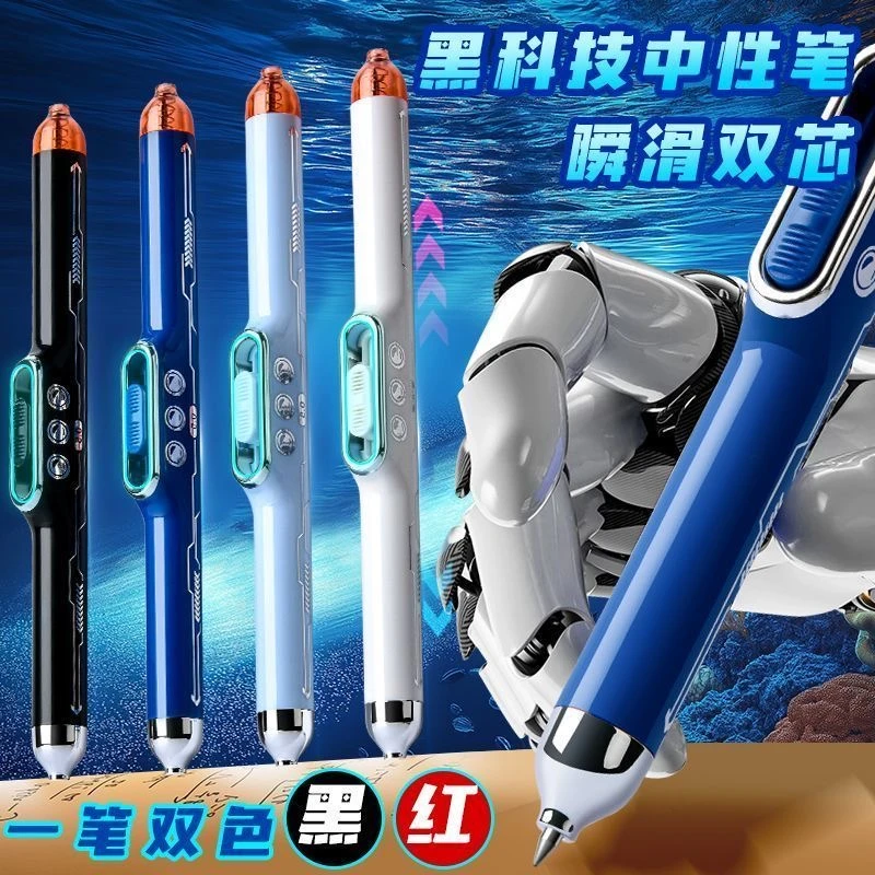 幻影潜艇中性笔高颜值速干刷题笔子弹头双珠顺滑黑色红色双头笔