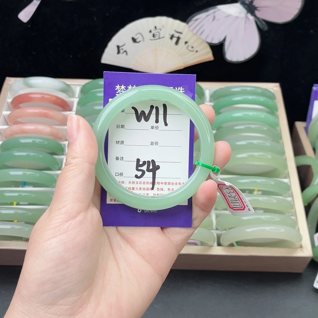 石英质玉未镶嵌手镯