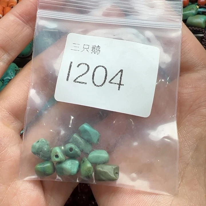 吊坠菩提根/象牙果