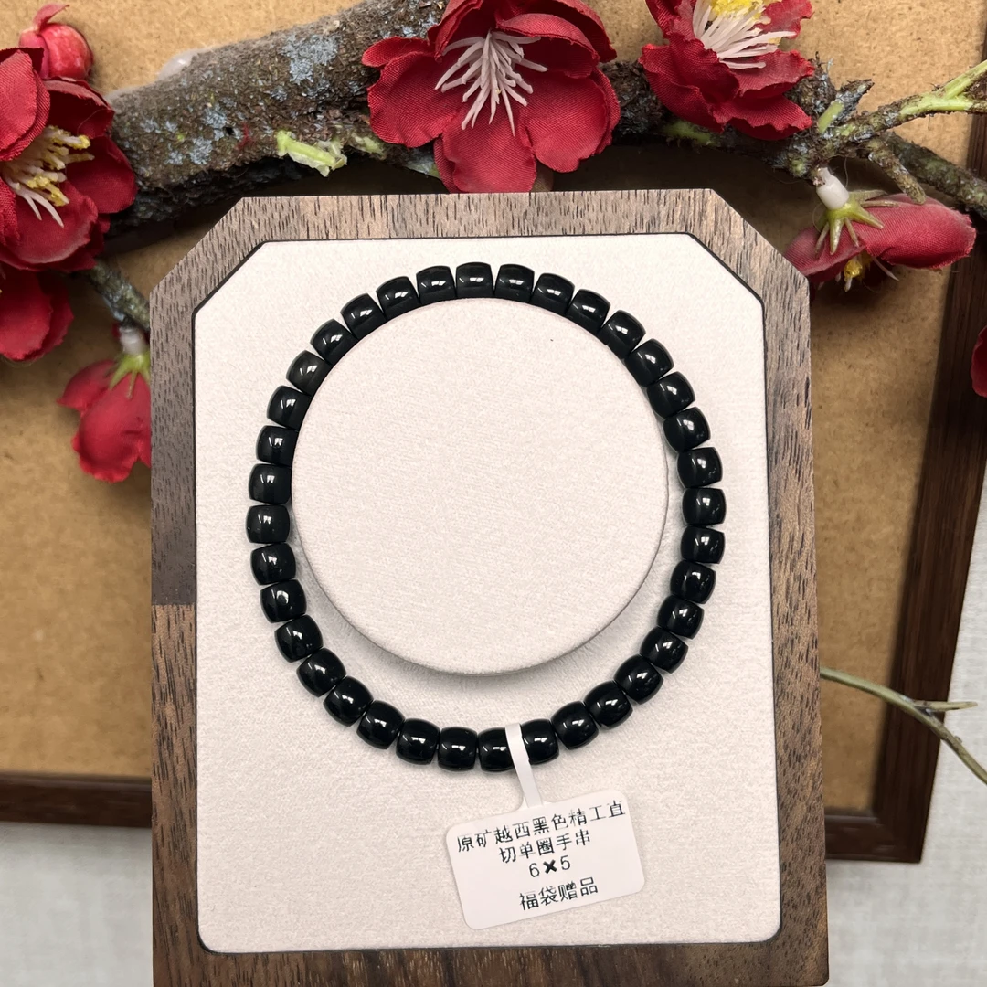原矿越西黑色精工直切单圈手串6*5mmGX5800032
