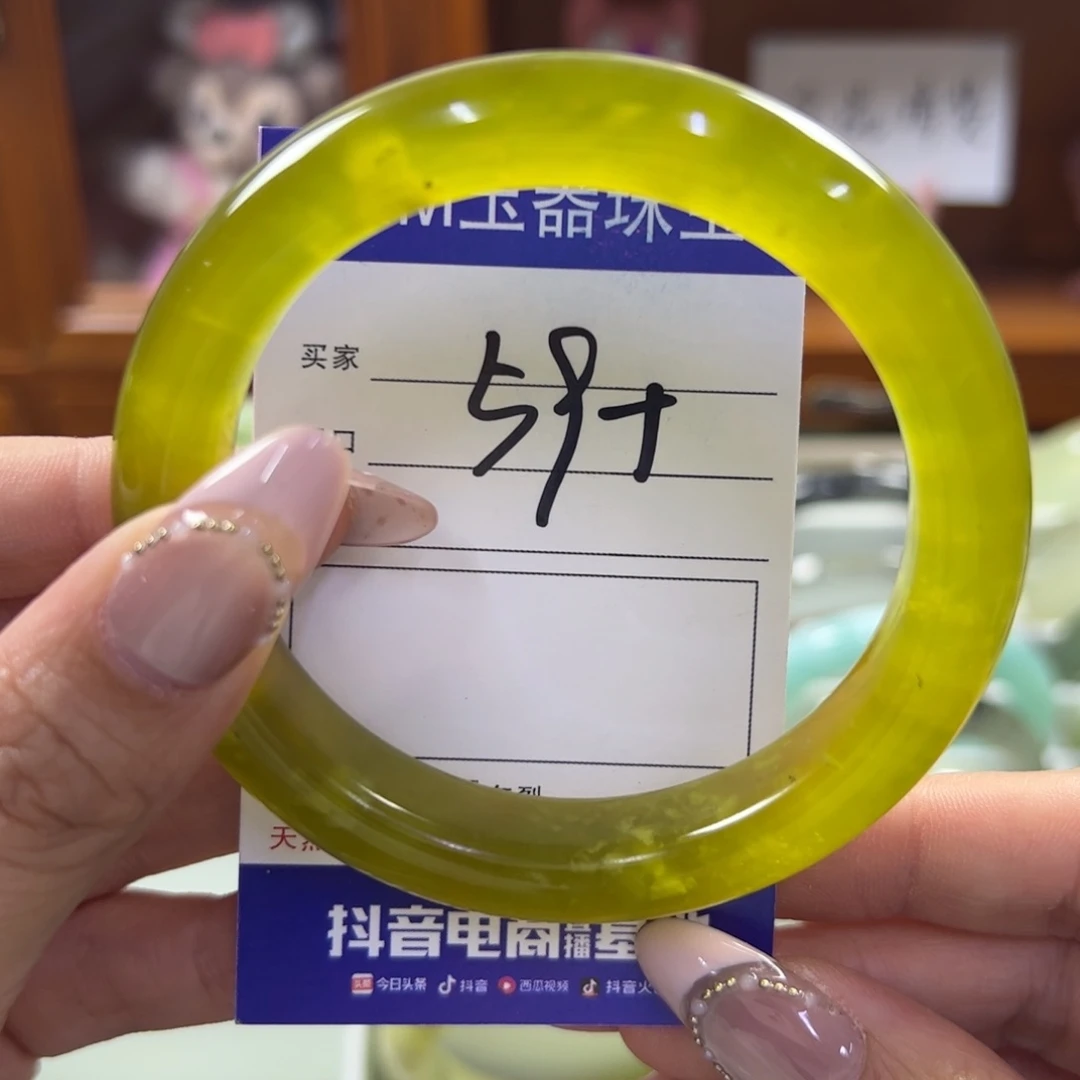 蛇纹石玉未镶嵌手镯754