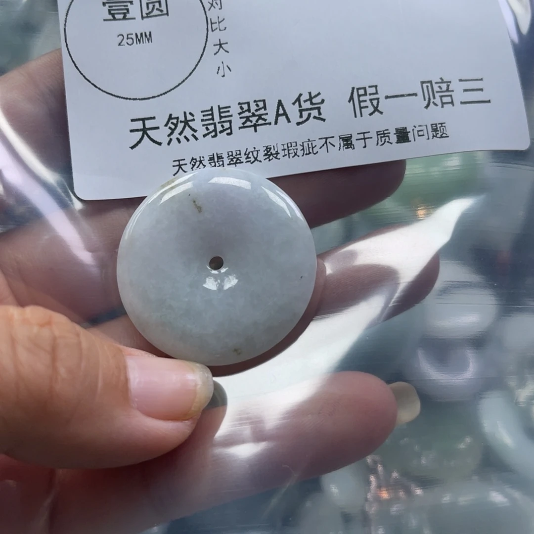翡翠未镶嵌挂件翡翠124