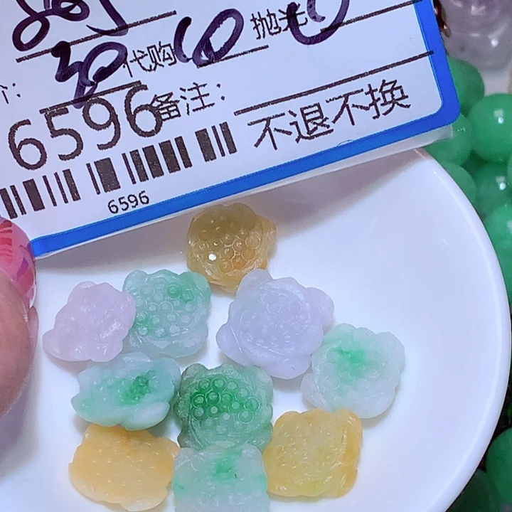 用***1翡翠未镶嵌颈饰fgg