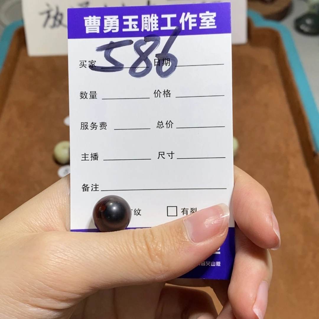 蛇纹石玉未镶嵌颈饰李*俊
