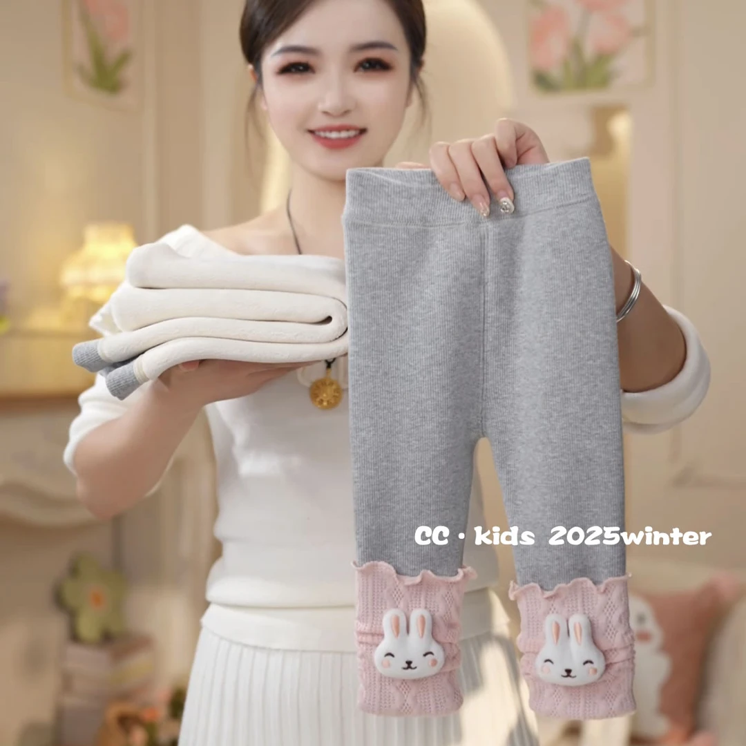 【加厚800克】儿童装女童宝宝可爱时尚小兔裤脚加绒打底裤251146