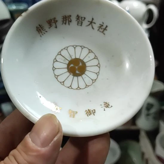 *****茶盏瓷器吗你，么么哒爱你，么么哒
