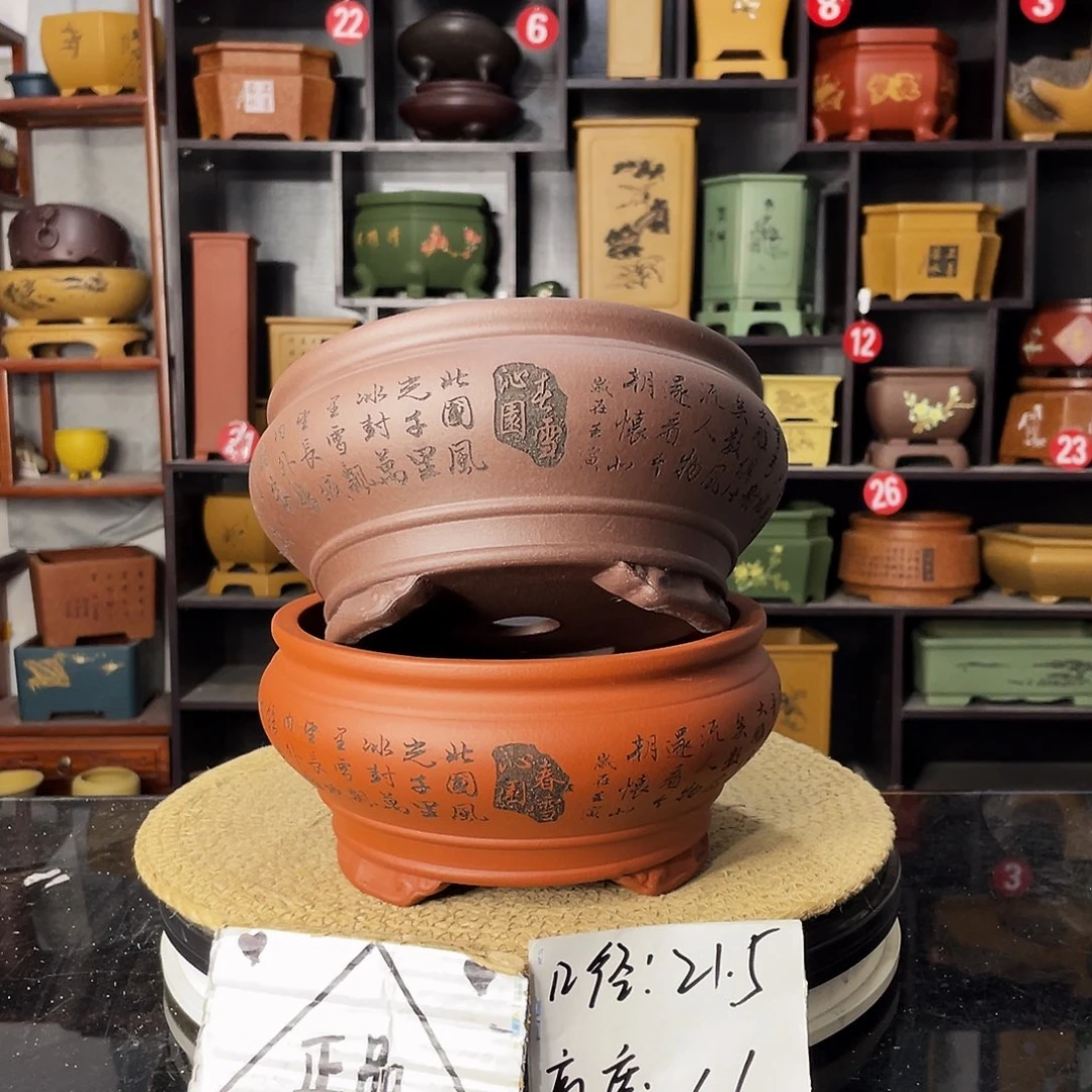 紫砂艺术紫砂工艺
