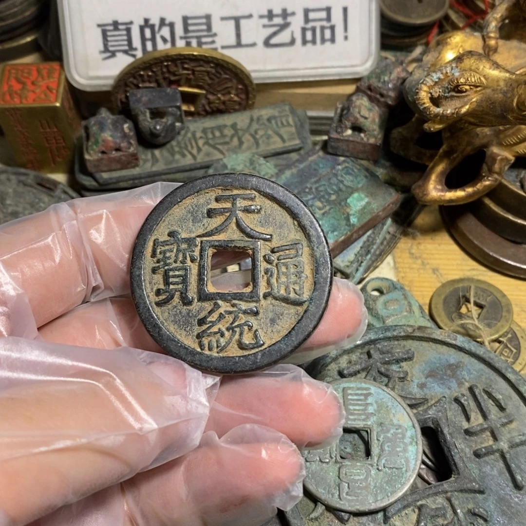 铜现代工艺品学习币