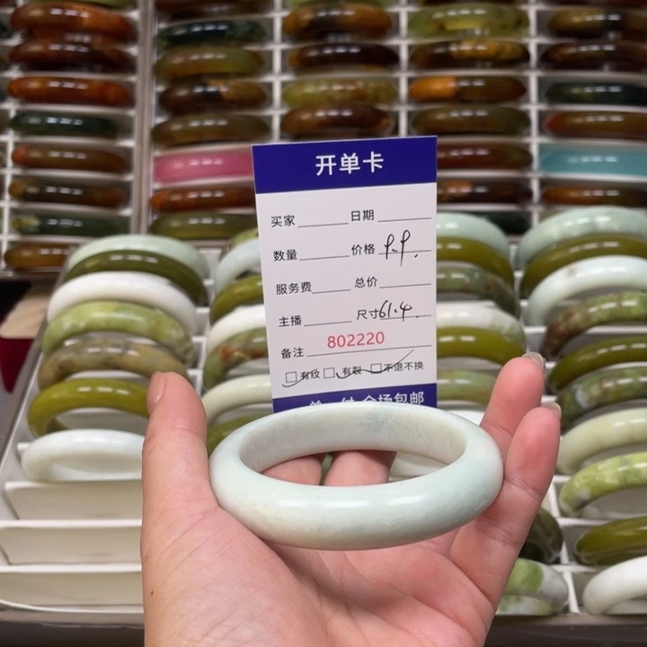 陌***陌蛇纹石玉未镶嵌手镯
