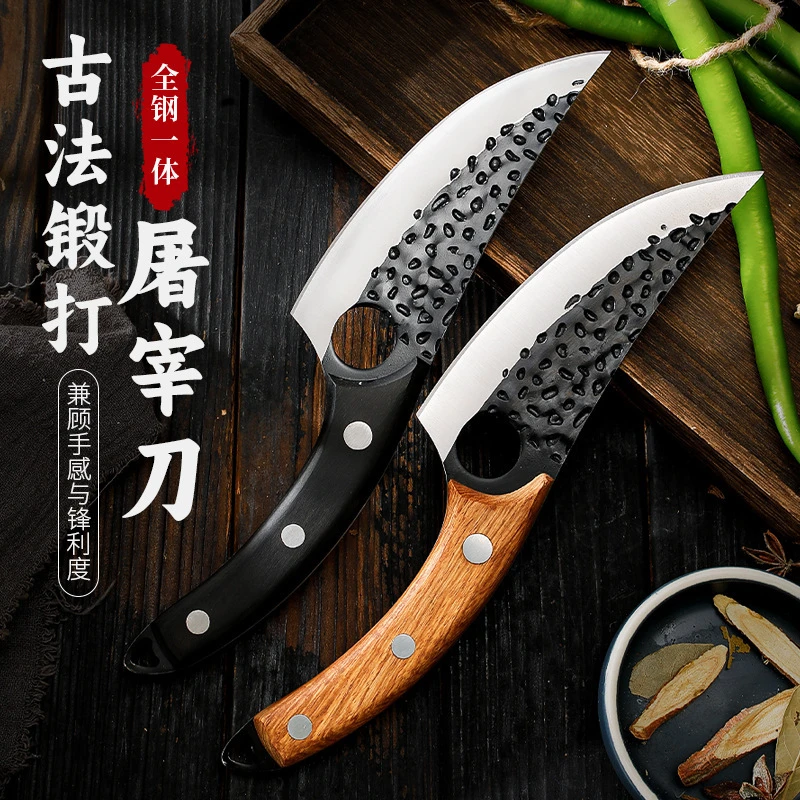 锤纹锻打屠宰刀剔骨专用小弯刀猪肉分割刀屠夫剥皮多用刀户外刀具