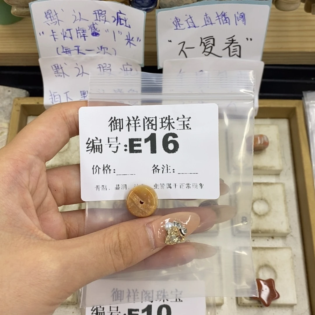 合金硅化珊瑚戒指嘀****?