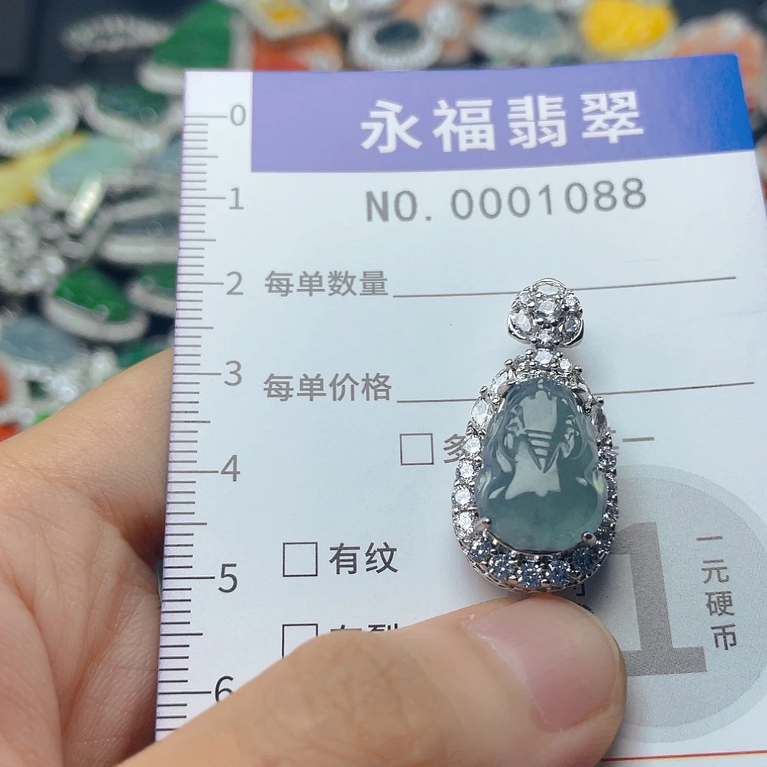 翡翠未镶嵌吊坠(不含链)