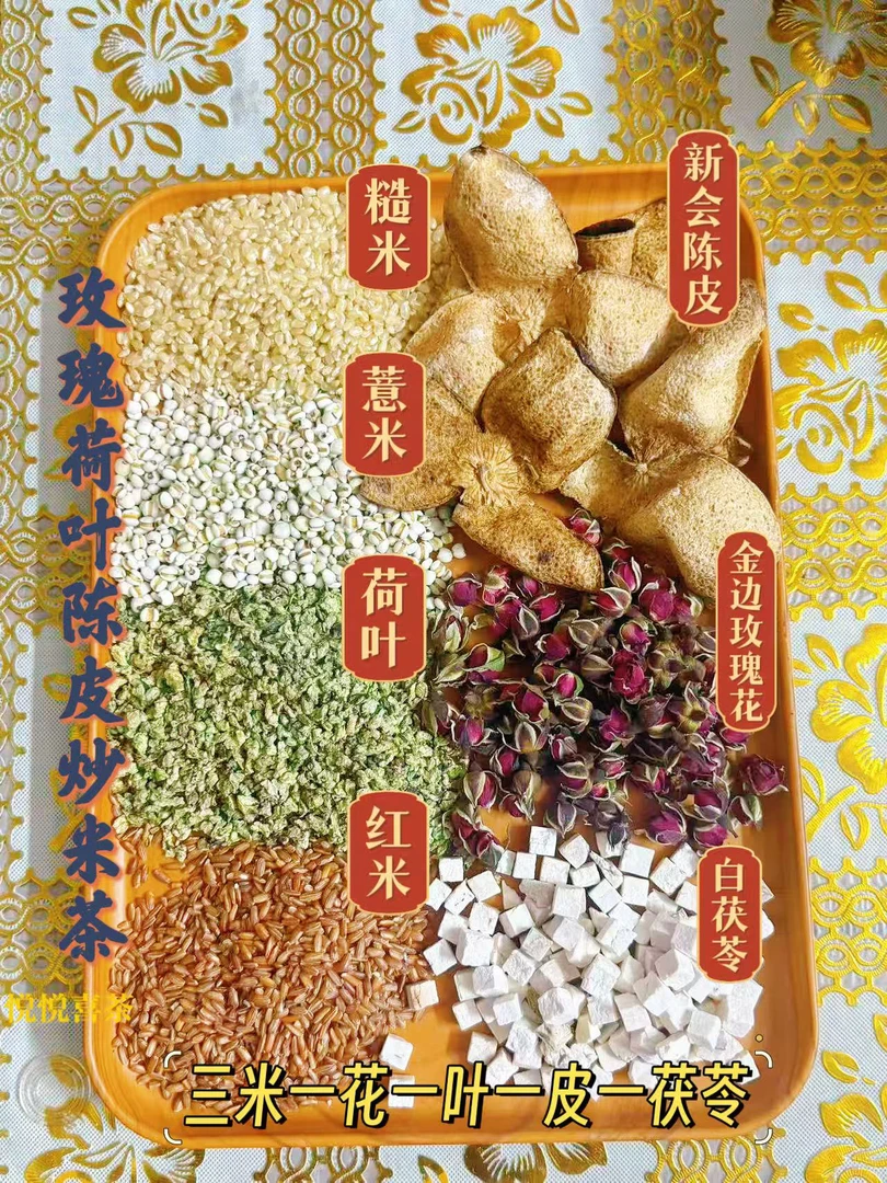 118套餐活动【阿娟鱼胶福利】