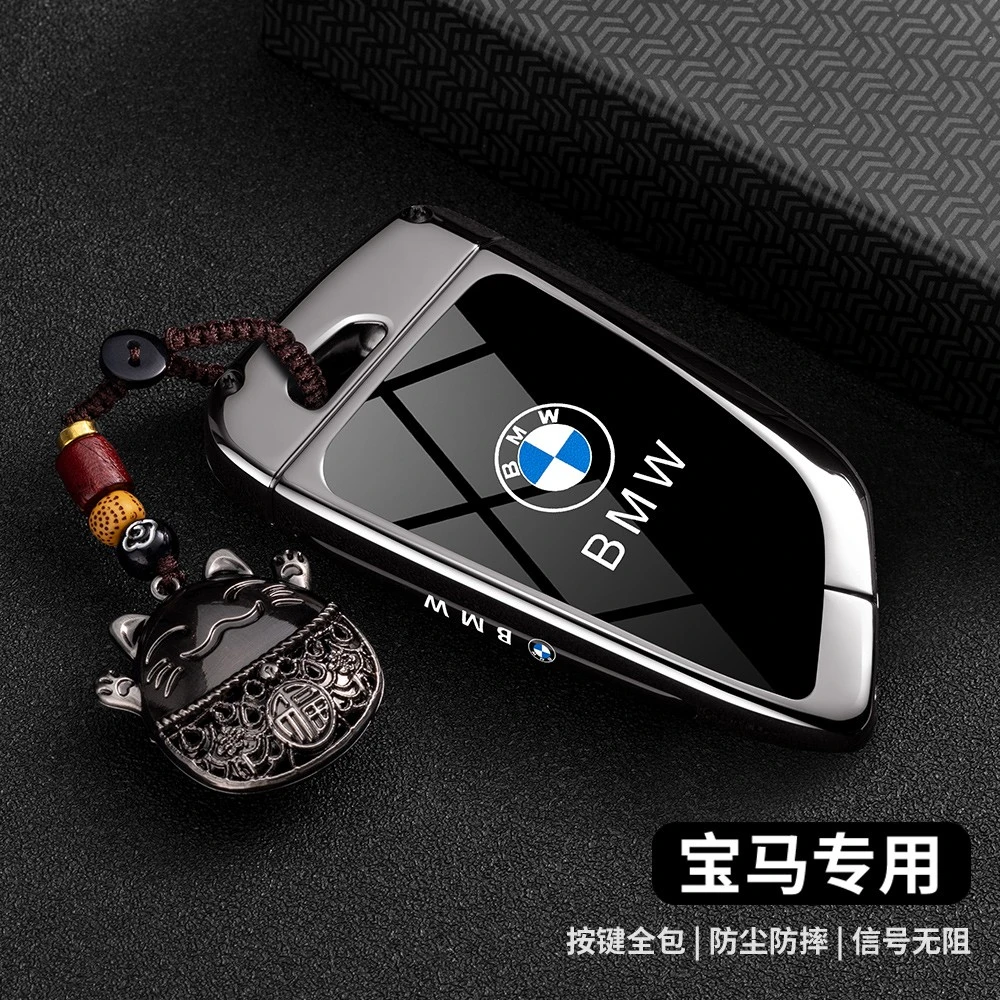 2024款宝马6系GT钥匙套17-24款专用六系630i刀锋汽车BMW保护男包
