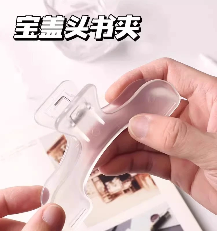 宝盖头书夹创意文具高颜值设计实用琴谱夹学生用看书夹子日系