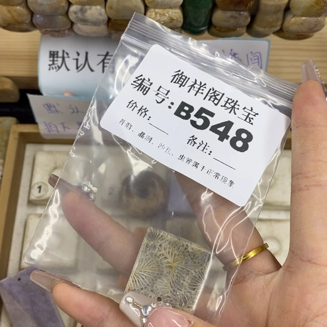 合金硅化珊瑚戒指K****妖